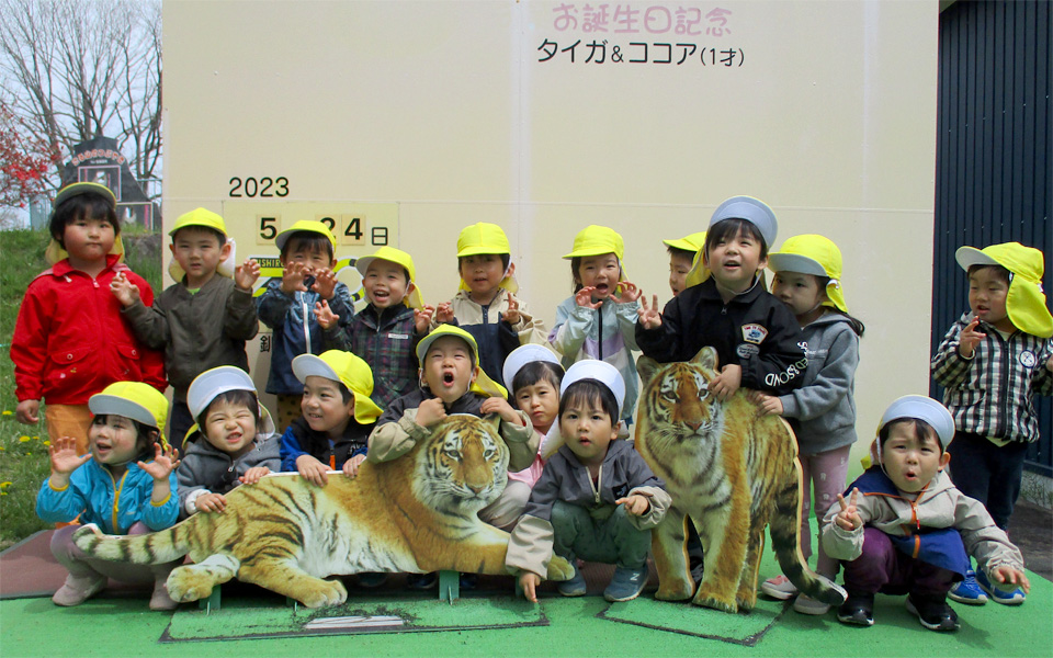 双葉認定こども園 | 一人ひとりの育ちを大切に、豊かな愛情のもと未来に生きる力を培う